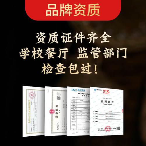 食亿仙香辣牛肉酱商用火锅店自助蘸料麻辣夹馍拌面饭店桶装酱料 - 图0