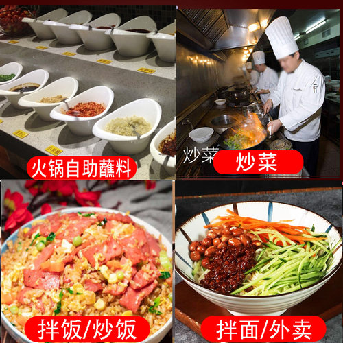 食亿仙香辣牛肉酱商用火锅店自助蘸料麻辣夹馍拌面饭店桶装酱料 - 图2