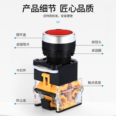 LAY39C-11DT带灯带锁LA38-20X3旋钮ZS紧急停止MZ大头蘑菇按钮开关 - 图1