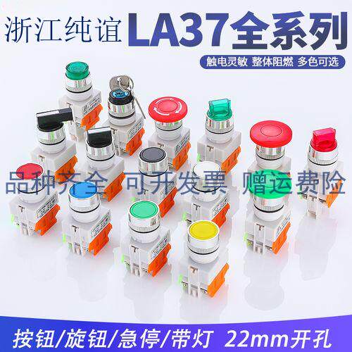 双联APBB开关KAO-5M防水LA4控制按钮2H切割机QCS1柴油灶5K启动LC3 - 图1