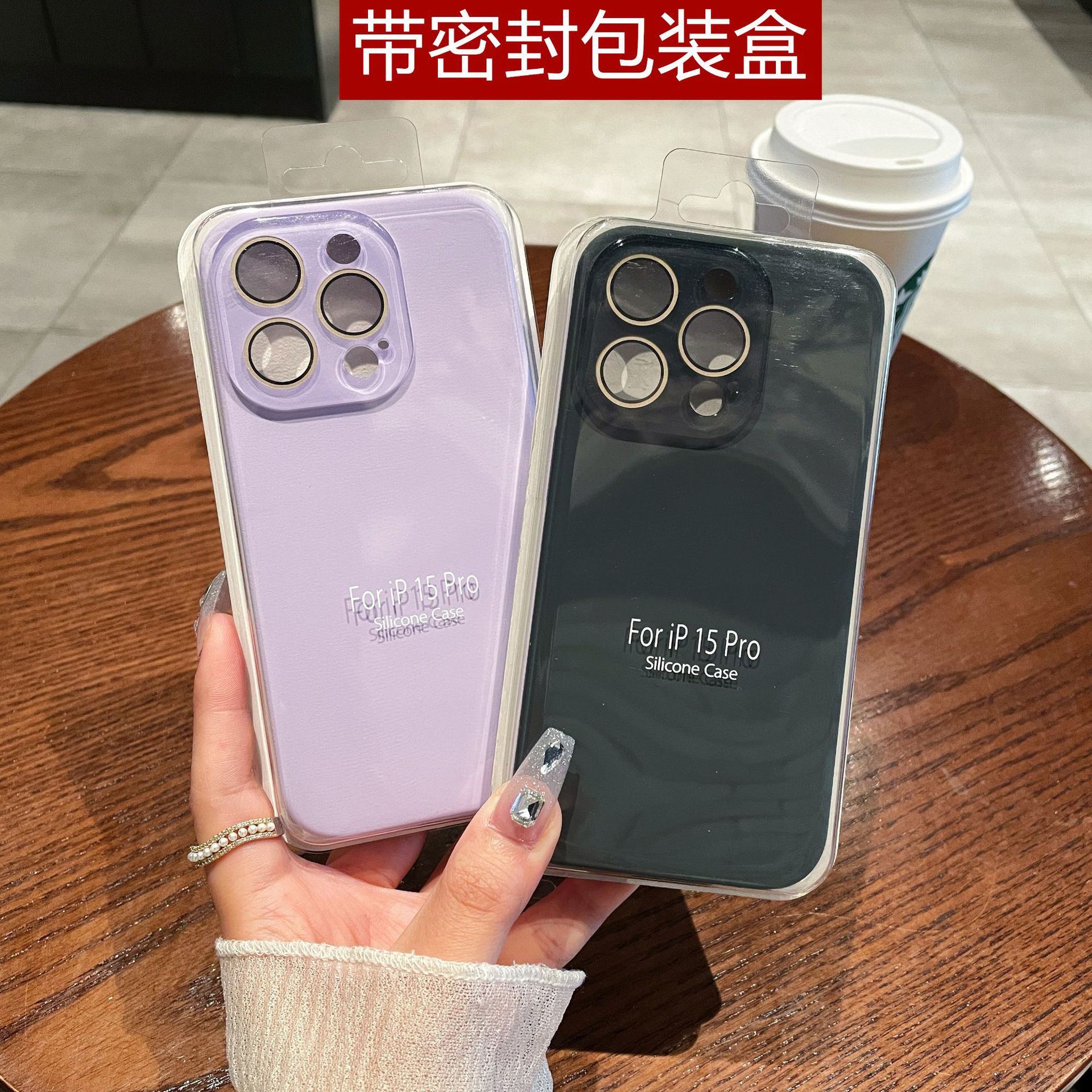 适用苹果iPhone15promax新款液态硅胶14全包防摔13带镜头膜手机壳 - 图2