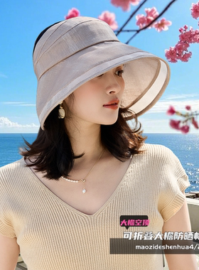 可折叠透气遮阳防晒帽子女户外