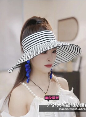 户外大檐遮阳防晒帽子女夏季时尚