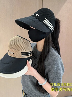 可挂口罩防晒帽女夏季防紫外线帽