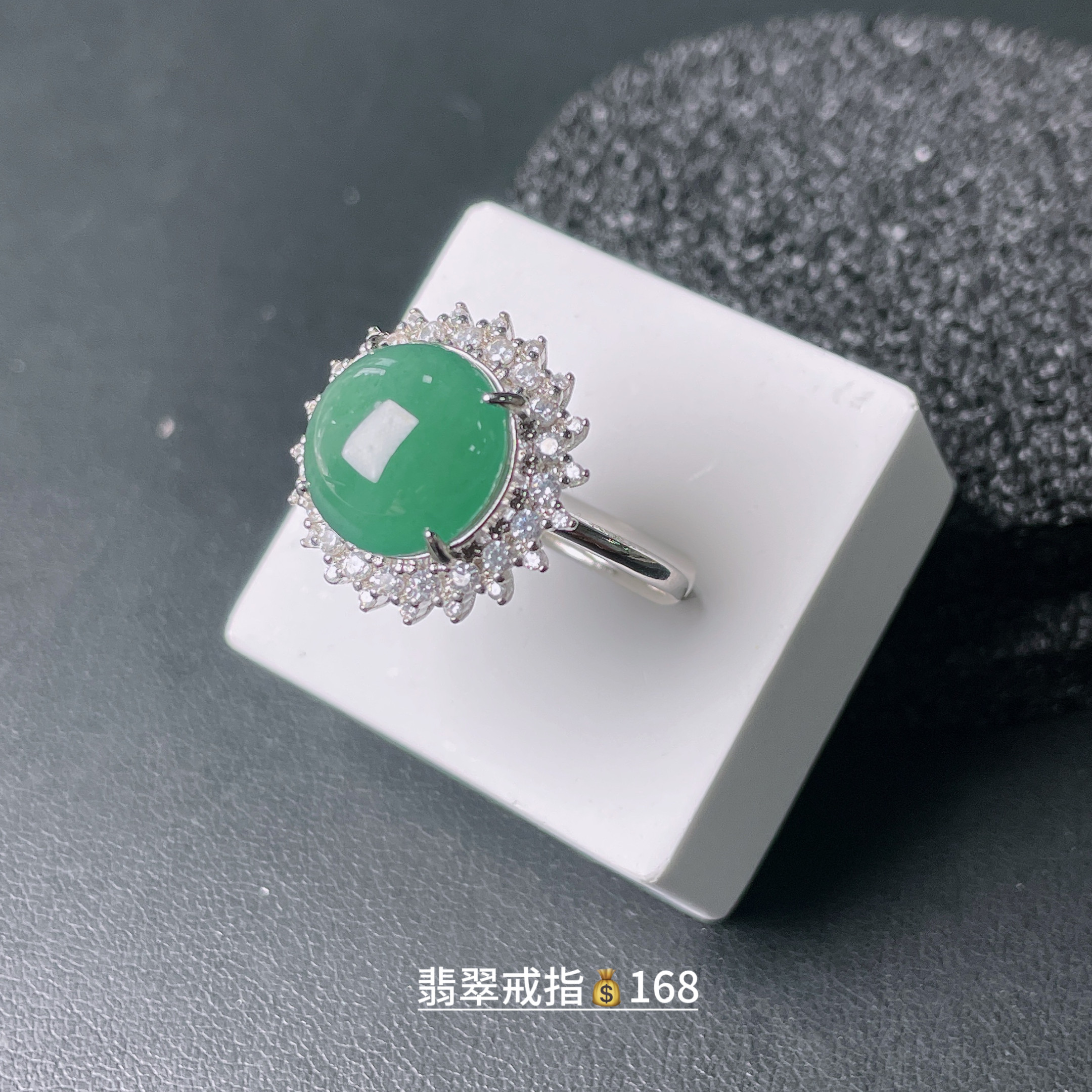 Purely natural A-grade jadeite blue aqua green egg-faced ring high ice jade round fashionable adjustable men and women