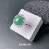 Purely natural A-grade jadeite blue aqua green egg-faced ring high ice jade round fashionable adjustable men and women