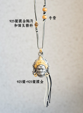 黄财神925银项链吊坠毛衣链中性