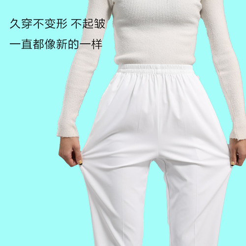 冬季新款护士裤白色秋冬修身松紧弹力工作裤子美容医院抗皱纹绣师 - 图2