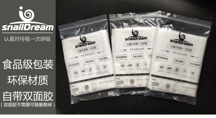 适配小米空气净化器滤芯静电棉初滤DIY除pm2.5纱窗户防尘过滤网