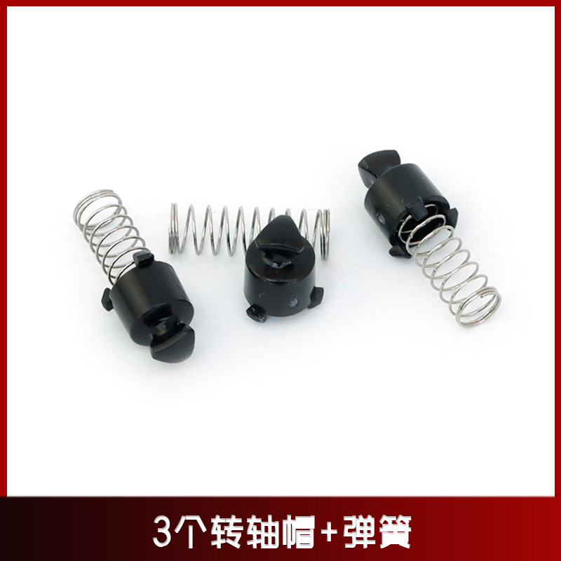 适用飞科感应剃须刀转轴FS927 FS926 FS925中座开关按钮弹簧配件,淘宝优惠券,粉丝福利购,淘宝优惠卷