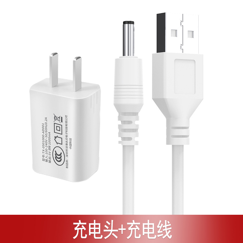 适用inFace黑头仪MS7000充电线充电器吸黑头清洁器圆形电源线5V-图1