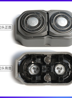 超人机甲刮胡刀片hs7279 hs278剃须刀磁吸刀头刀网头盖支架充电线