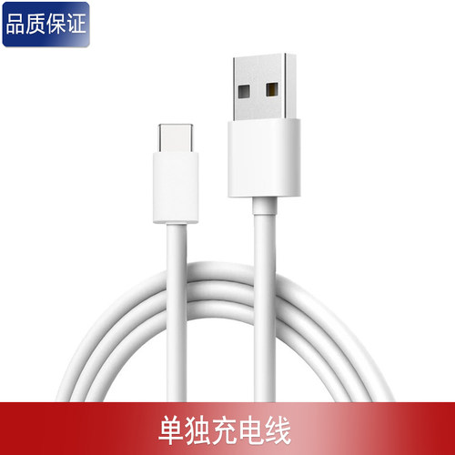 适用usmile太空舱冲牙器C2D充电线密浪C1劲浪O2水牙线USB充电器线 - 图0