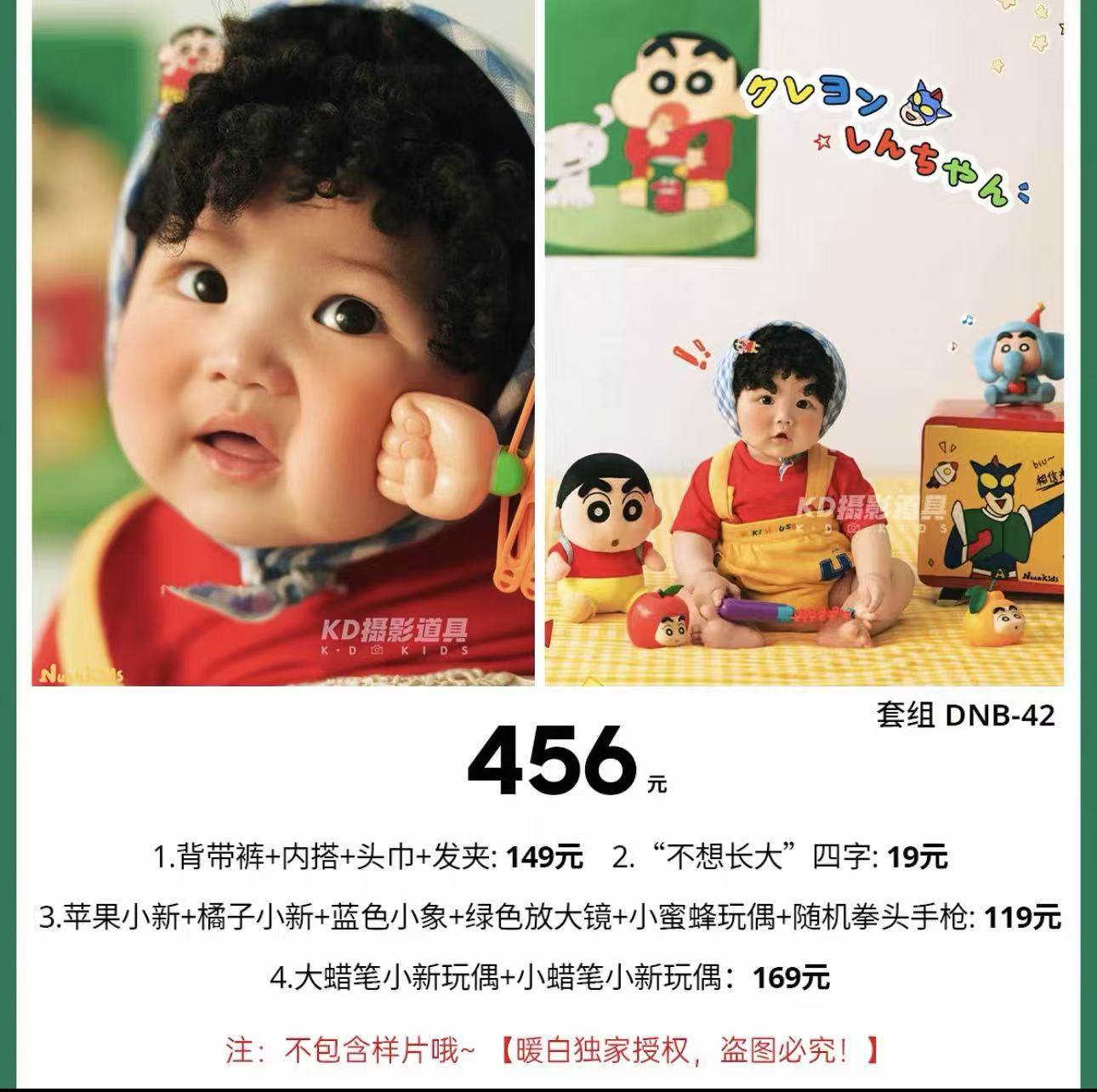 私人订制款 儿童摄影服装影楼拍照主题2026年,淘宝优惠券,粉丝福利购,淘宝优惠卷