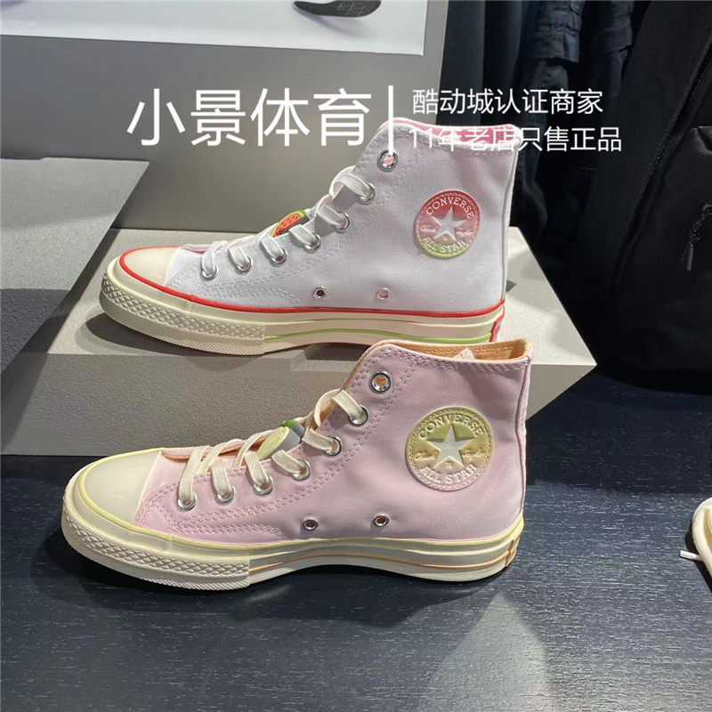 Converse匡威白色西瓜粉色桃子水蜜桃高帮帆布鞋A02295C A02297C