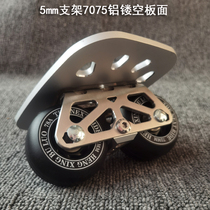 Crosswalk Tribe one thousand Variable Drift Plate Split Skateboard Carbon Fiber 7075 Aluminum Sheet Stainless Steel Titanium Alloy Bracket