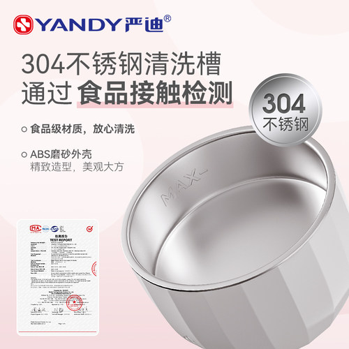 严迪牙套超声波迷你清洗机器保持器隐形牙套假牙首饰便携清洁器盒 - 图2