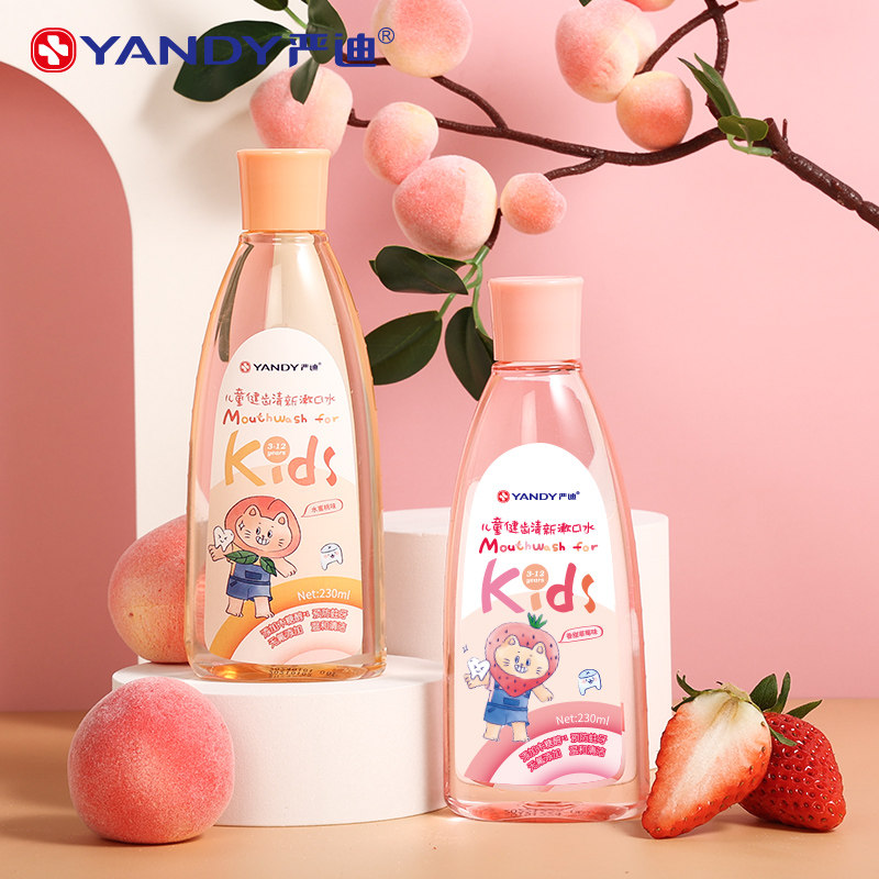 严迪儿童杀菌防蛀牙无氟酒精漱口水 严迪漱口水