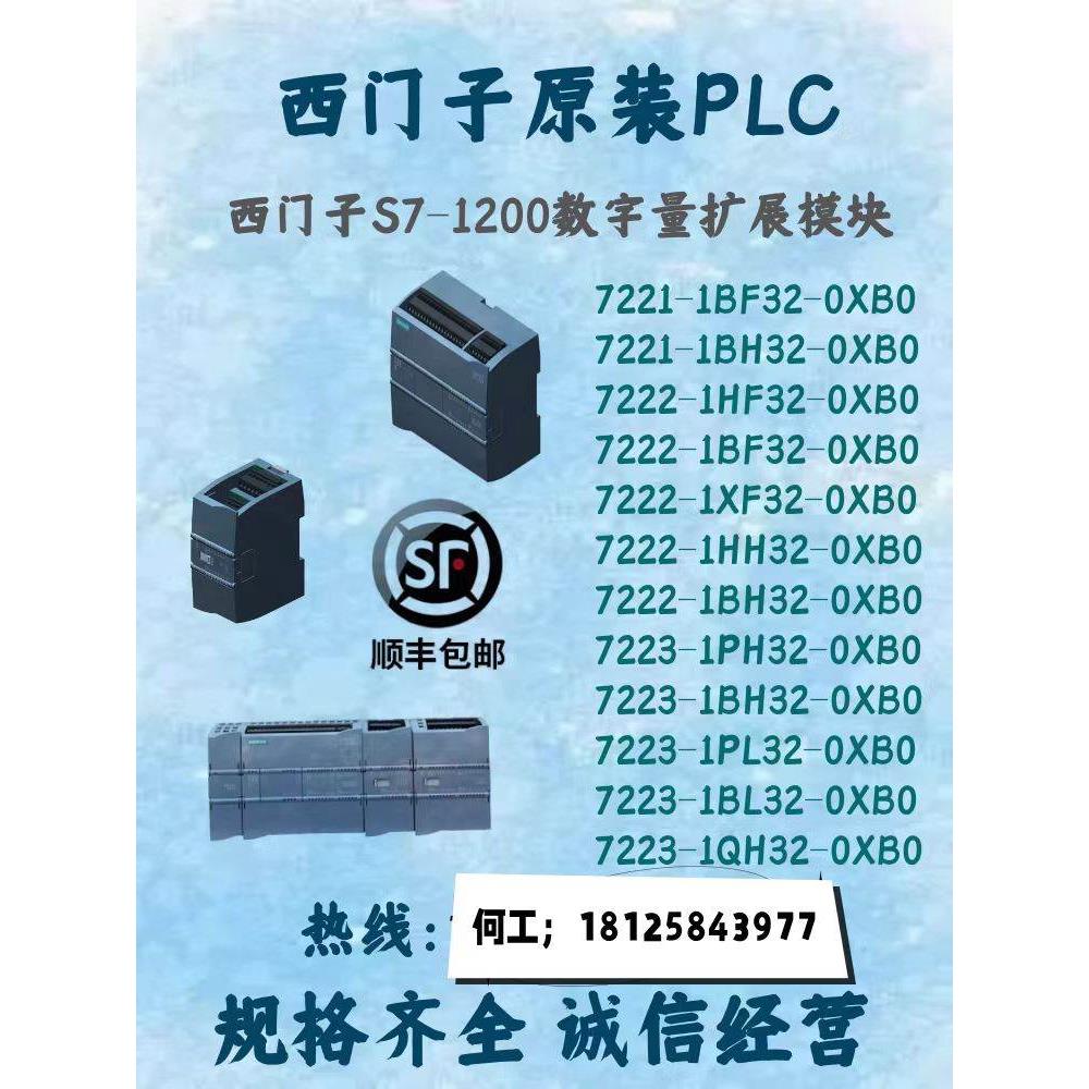 议价出售西门子6ES7864-1CC42-0YA5 全新原装 模块CPU模6ES78641C - 图0