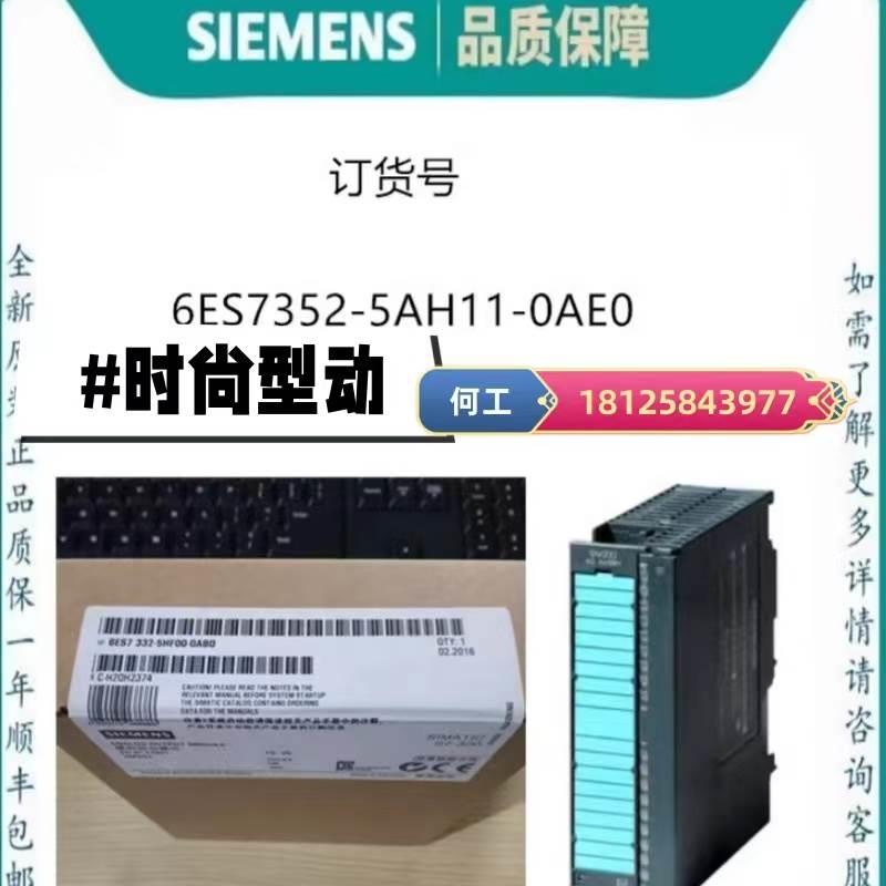 议价出售6AV6642-5EA10-0CG0全新原装西门子触摸屏6AV66425EA100C - 图0