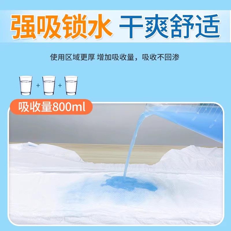 成人纸尿裤老人用拉拉裤尿不湿老年人男女通用内裤型柔薄透气,淘宝优惠券,粉丝福利购,淘宝优惠卷