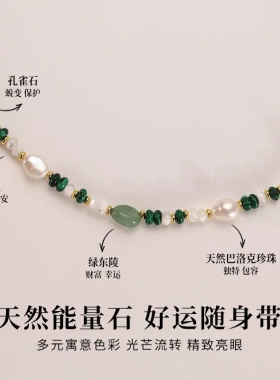 多巴胺天然淡水珍珠项链颈链彩色串珠锁骨链女新款轻奢高级感颈链