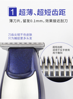 科美刀片复古油头雕刻电推剪