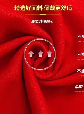 同学聚会红围巾定制20304050年再聚首中国红仿羊绒围巾印字刺绣