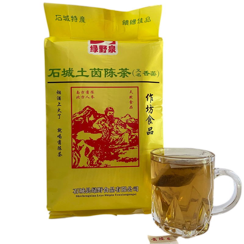 【江西石城】土特产茵陈茶棉茵陈蒿茶汁香薷草非野生100袋泡凉茶 - 图3