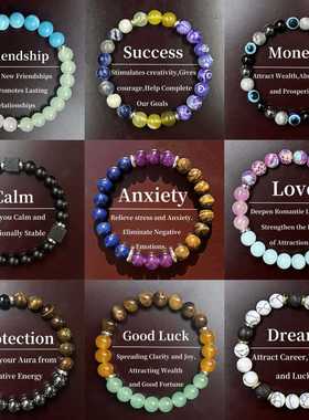 桃花坞孟子义宁静同款多款三元素手链天然石手链虎眼石紫水晶手链