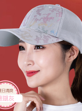 夏韩版百搭透气网帽遮阳防晒