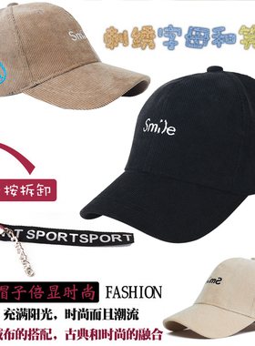 棒球帽女春秋潮小学生帽子