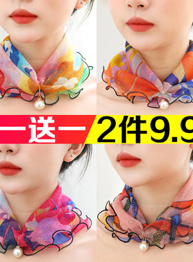 韩版女护颈纱巾四季百搭