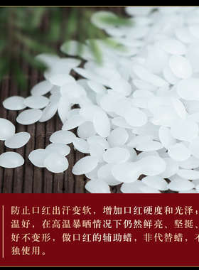 蜂蜡口红唇膏润唇膏口红diy