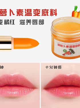 diy手工自制唇膏滋润不脱色口红