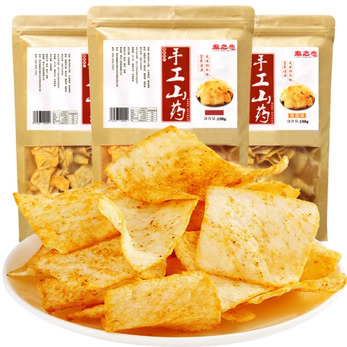 秦之恋 Ручная работа Yam 108g*5 картофельные чипсы ямс хрустящий кусочек вкусные повседневные закуски