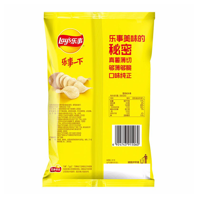 乐事薯片大包超大整箱70g*10袋原味黄瓜小龙虾味大波浪零食大礼包