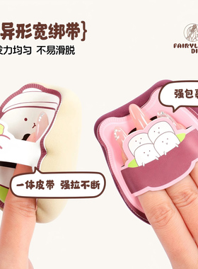 仙踪日记玉米农场粉扑