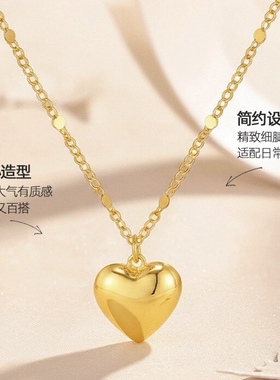 小众金色爱心吊坠锁骨链女款