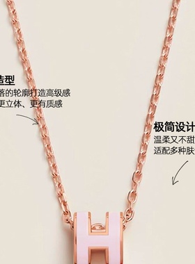 小众韩系粉色字母锁骨链女