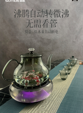 全自动底部上水玻璃壶防干烧电热快速壶套装家用智能茶炉烧水