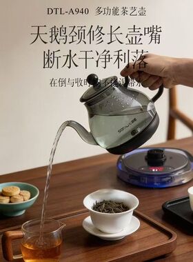 全自动底部上水玻璃壶防干烧电热快速壶套装家用智能茶炉烧水
