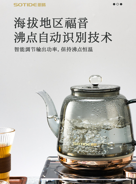 玻璃水晶电热水壶全自动底部上水煮泡茶专用烧水壶新款恒温电水壶