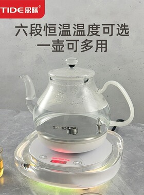 思腾电热水壶烧水壶全自动上水智能玻璃水壶泡茶办公室高颜值水壶