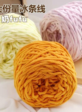 3.3两大团冰条线手工diy