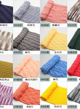 手工diy编织送男友女粗线球围巾