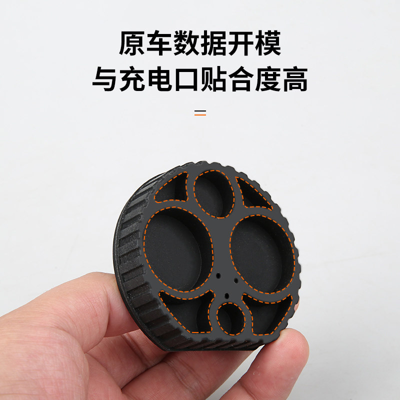 适用小鹏G7专用充电口防水雨盖快充口保护套汽车用品配件改装饰,淘宝优惠券,粉丝福利购,淘宝优惠卷