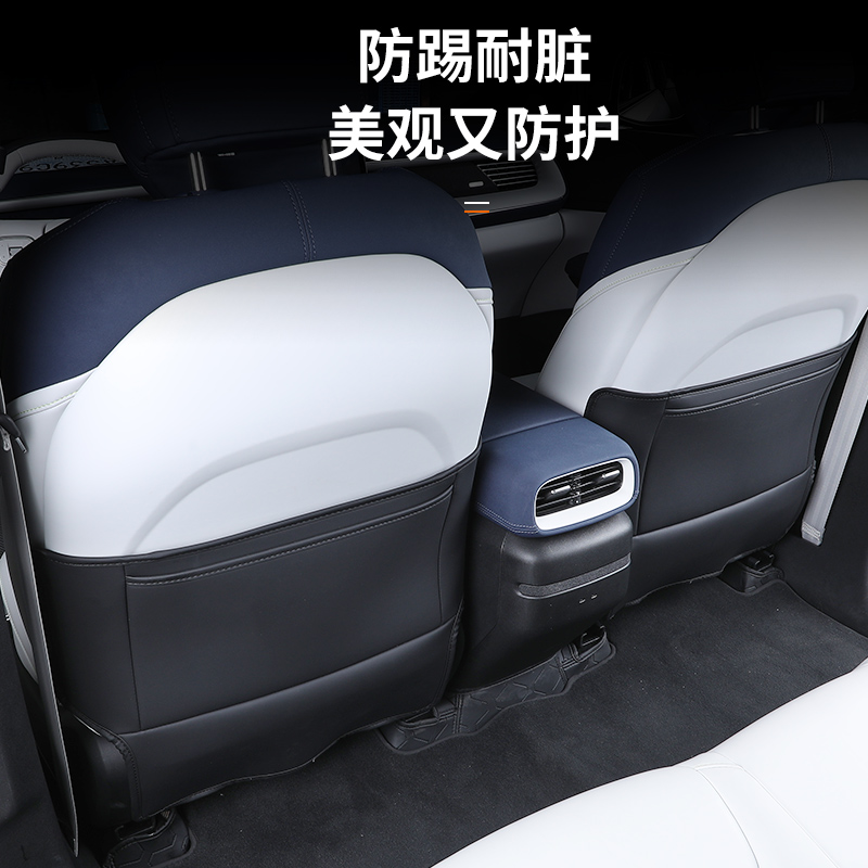 适用于25款小鹏G6防踢垫座椅套升级改装内饰座椅汽车用品后排神器,淘宝优惠券,粉丝福利购,淘宝优惠卷
