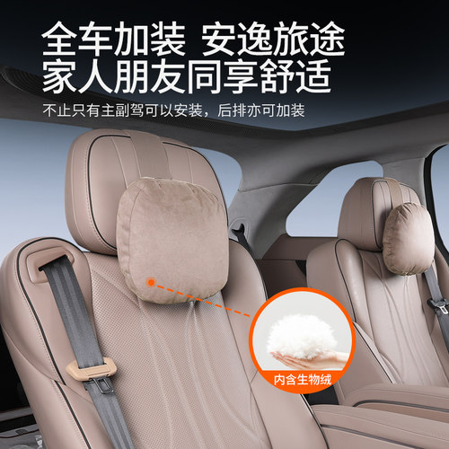适用小鹏G6/G9/X9/P7+G7头枕腰靠颈枕汽车内饰座椅腰托撑用品配件 - 图3