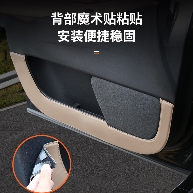 小鹏X9增程版车门防踢垫皮革升级加厚防护垫保护贴改装饰用品大全,淘宝优惠券,粉丝福利购,淘宝优惠卷